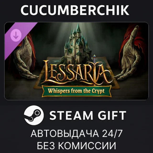 Lessaria - Whispers from the Crypt✅STEAM GIFT AUTO✅RU+МИР