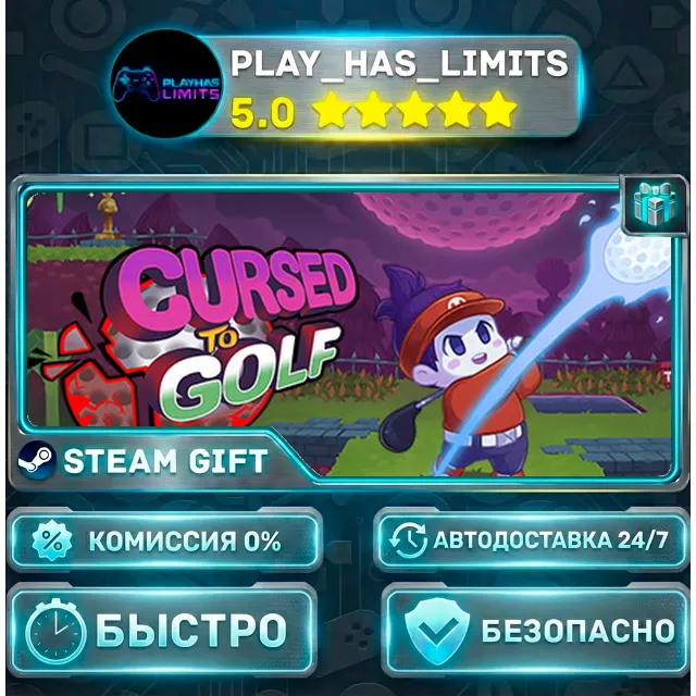 🎁Cursed to Golf *RU/BY/UA/СНГ Steam Auto