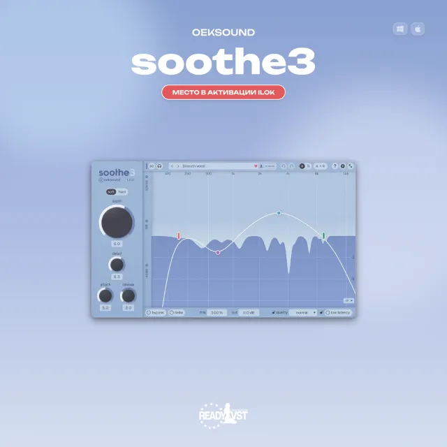 Oeksound Soothe3 | Официальная лицензия | iLok |