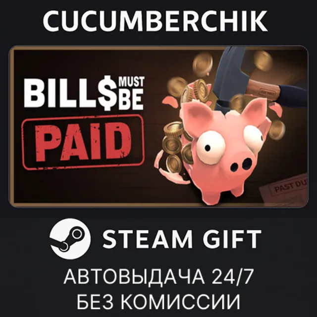 Bills Must Be Paid✅STEAM GIFT AUTO✅RU+МИР
