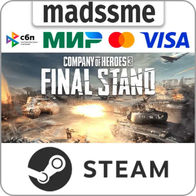 Company of Heroes 3: Final Stand * RU/KZ/СНГ/TR/CN/AR/IN/BR * STEAM 🚀 АВТОДОСТАВКА