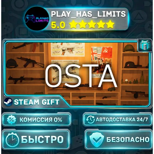 🎁Osta *RU/BY/UA/СНГ Steam Auto
