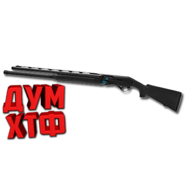Макрос Warface на STOEGER DOUBLE DEFENCE АШ. Bloody X7 Razer