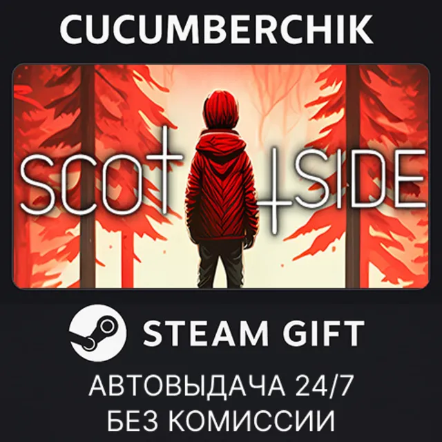 Scottside✅STEAM GIFT AUTO✅RU+МИР