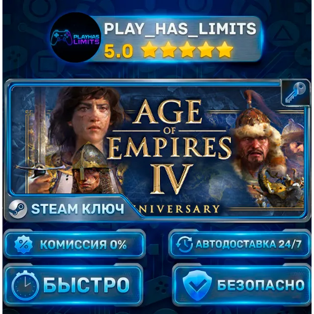 🔑Age of Empires IV: Anniversary Edition — Digital Deluxe КЛЮЧ STEAM Весь мир + РФ