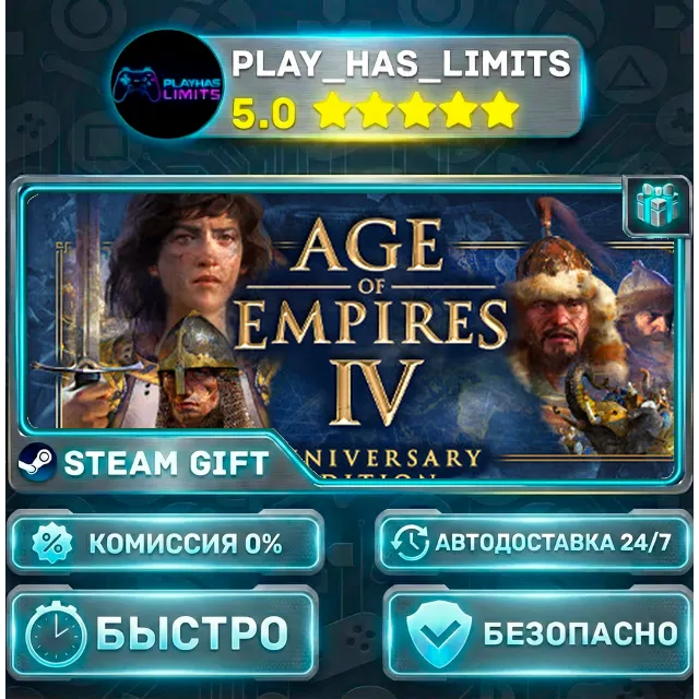 🎁Age of Empires IV: Anniversary Edition — Digital Deluxe *RU/BY/UA/СНГ Steam Auto