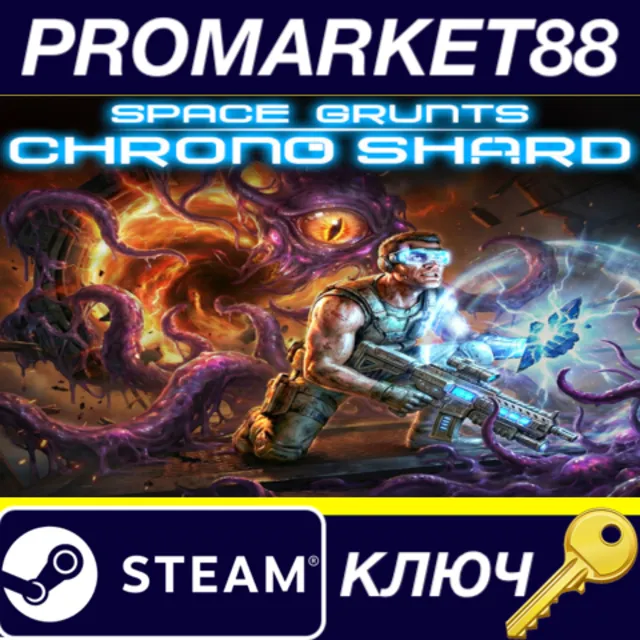 Space Grunts: Chrono Shard Steam КЛЮЧ GLOBAL