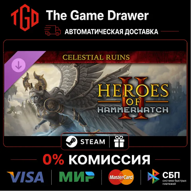 🔥 Heroes of Hammerwatch-II-Celestial Ruins | Steam Россия+KZ+UA+CIS+AR+TR+CN 🔥