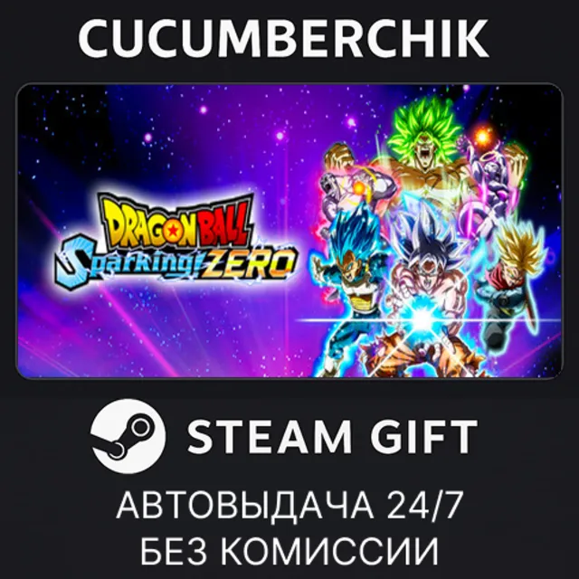 DRAGON BALL: Sparking! ZERO Super Limit-Breaking NEO Edition✅STEAM GIFT AUTO✅RU+МИР
