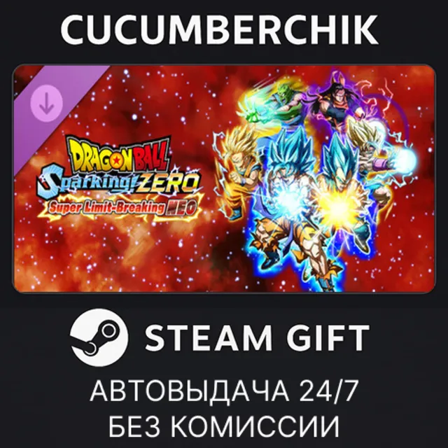 DRAGON BALL: Sparking! ZERO - Super Limit-Breaking NEO✅STEAM GIFT AUTO✅RU+МИР