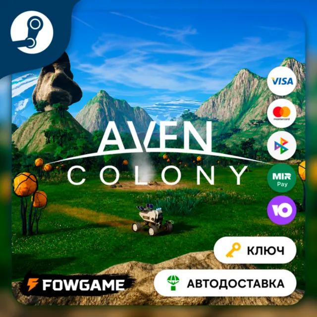 🔵 Aven Colony (RU+СНГ+ТУРЦИЯ) 🔑КЛЮЧ STEAM