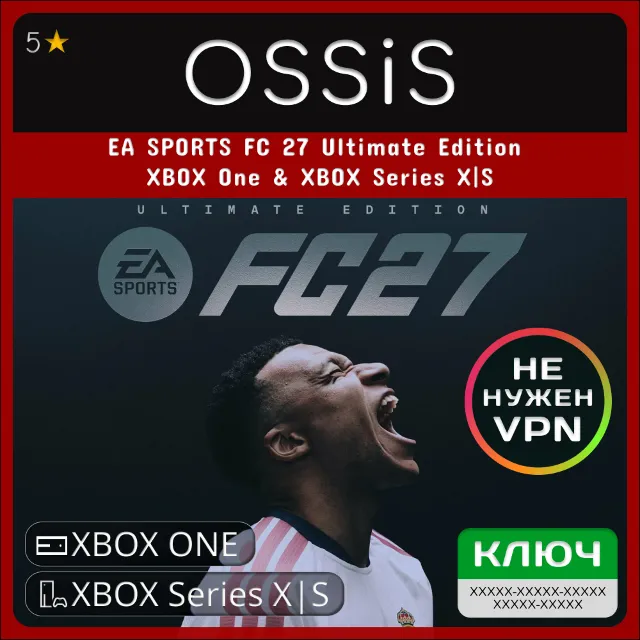 КЛЮЧ EA SPORTS FC 27 Ultimate Edition XBOX One &amp; XBOX Series X|S
