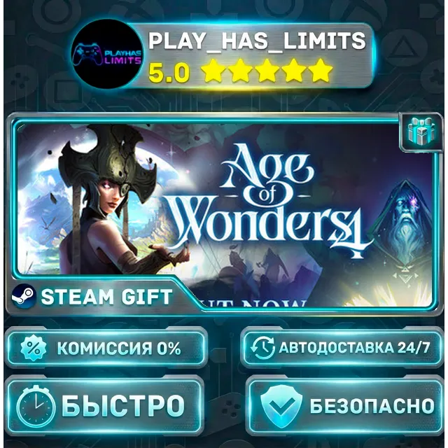 🎁Age of Wonders 4 — Premium *RU/BY/UA/СНГ Steam Auto