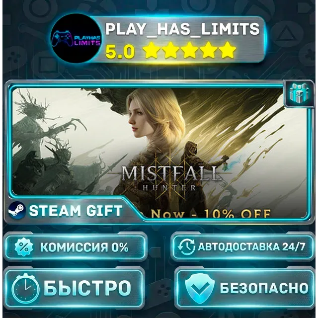 🎁Mistfall Hunter *RU/BY/UA/СНГ Steam Auto