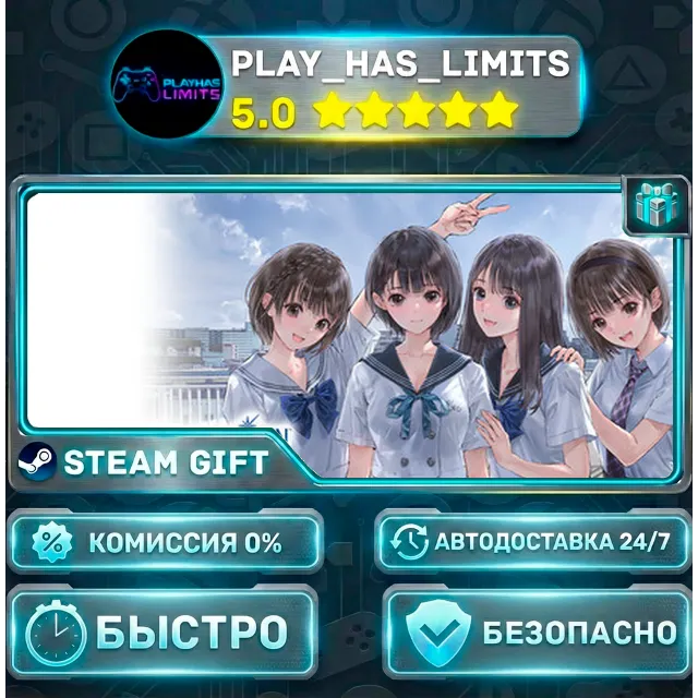 🎁BLUE REFLECTION Quartet *RU/BY/UA/СНГ Steam Auto