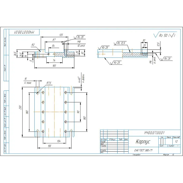 МЧ00.07.00.01 корпус - чертеж детали в программе Компас 3D