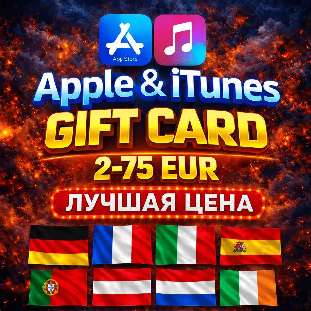 ПОДАРОЧНАЯ КАРТА APPLE ITUNES ЕВРОПА / 2-75 EUR / GIFT CARD EUROPE APP STORE