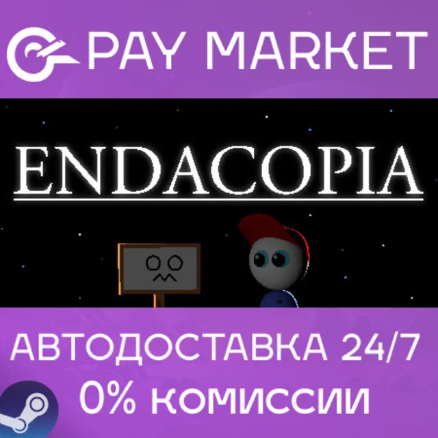 ⚡️Endacopia | АВТОДОСТАВКА [Россия Steam Gift]