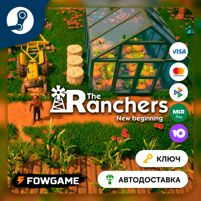 🔵 The Ranchers (РУ+СНГ) 🔑КЛЮЧ STEAM