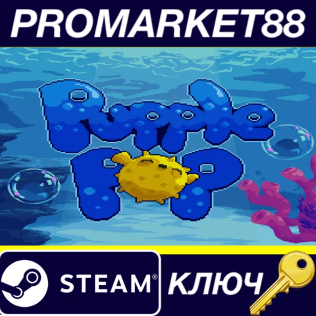Pupple Pop Steam КЛЮЧ GLOBAL