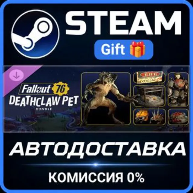 Fallout 76 - Deathclaw Pet Deluxe Edition Steam Gift СТИМ ГИФТ ПК АВТОДОСТАВКА DLC