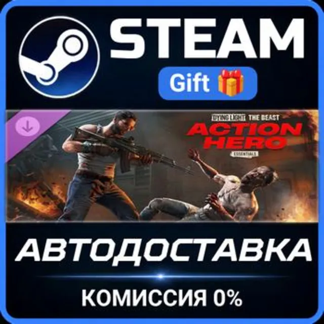 Dying Light: The Beast RL Definitive Edition Steam Gift СТИМ ГИФТ ПК АВТОДОСТАВКА