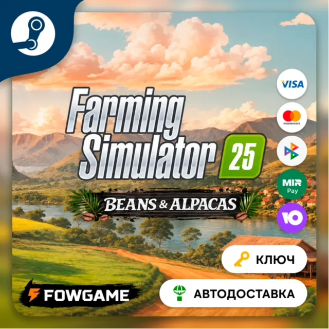 🔵 Farming Simulator 25 - Beans &amp; Alpacas Edition  (РУ+СНГ) 🔑КЛЮЧ STEAM