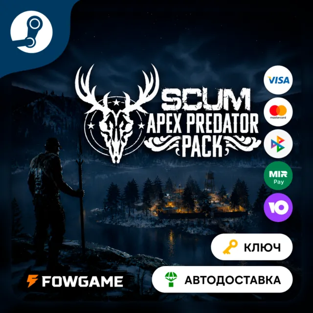 🔵 SCUM: Apex Predator Pack DLC (РУ+СНГ) 🔑КЛЮЧ STEAM