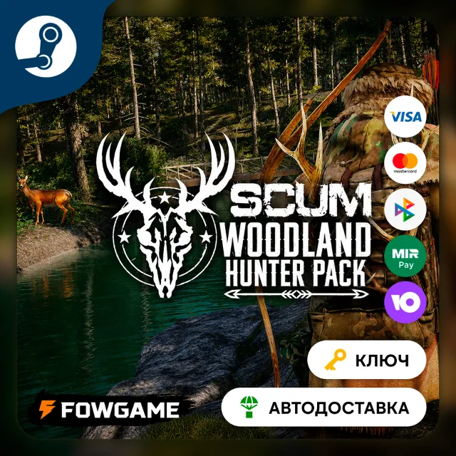 🔵 SCUM: Woodland Hunter Pack DLC (РУ+СНГ) 🔑КЛЮЧ STEAM