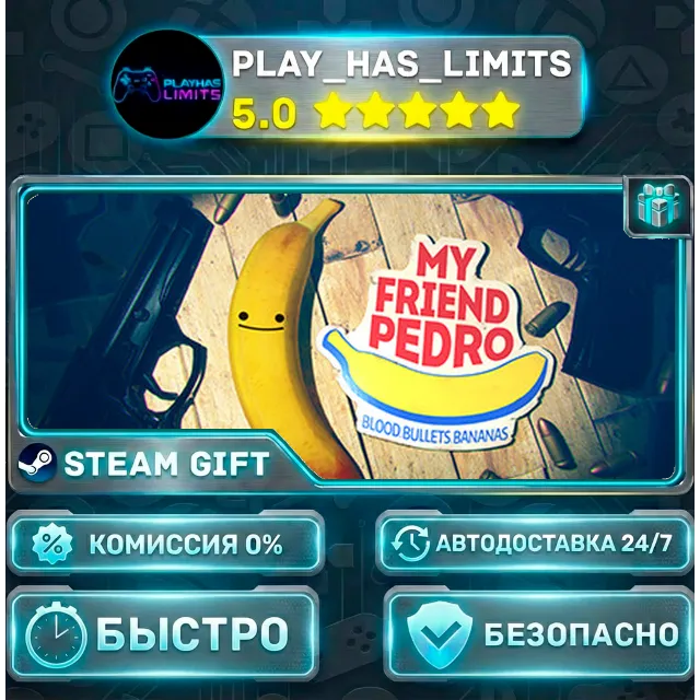 🎁My Friend Pedro *RU/BY/UA/СНГ Steam Auto