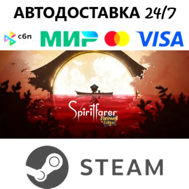 Spiritfarer®: Farewell Edition I STEAM GIFT•RU I АВТОДОСТАВКА 24/7