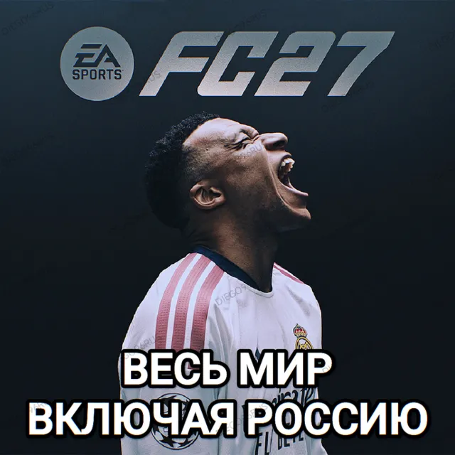♥️EA APP✅ORIGIN✅EA SPORTS✅FC 27✅FIFA 27✅РОССИЯ✅ВЕСЬ МИР♥️