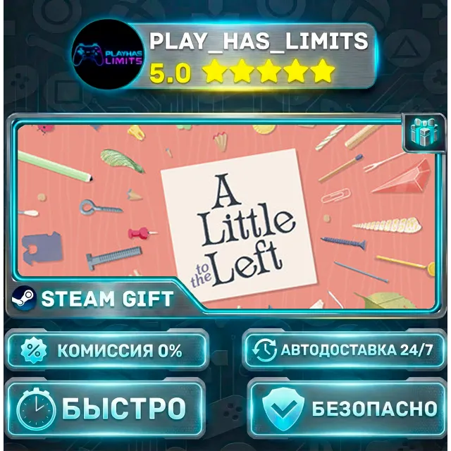 🎁A Little to the Left *RU/BY/UA/СНГ Steam Auto