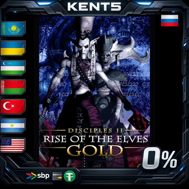 Disciples II: Rise of the Elves - Steam Gift