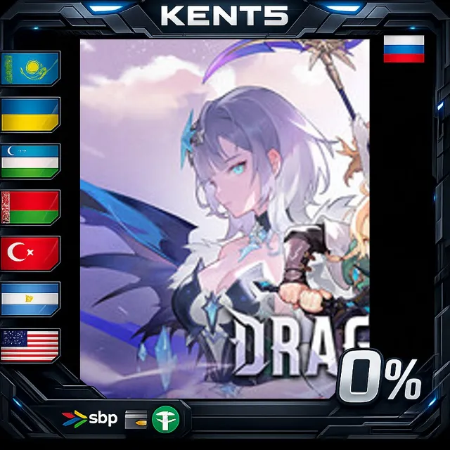 DragonSword : Awakening - Steam Gift