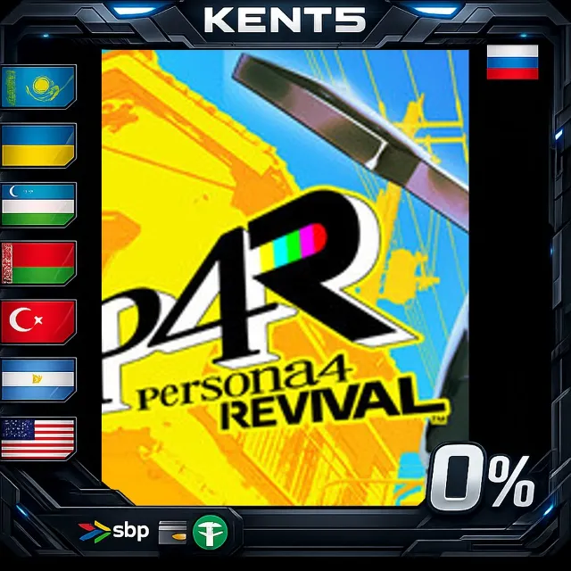 Persona 4 Revival - Steam Gift
