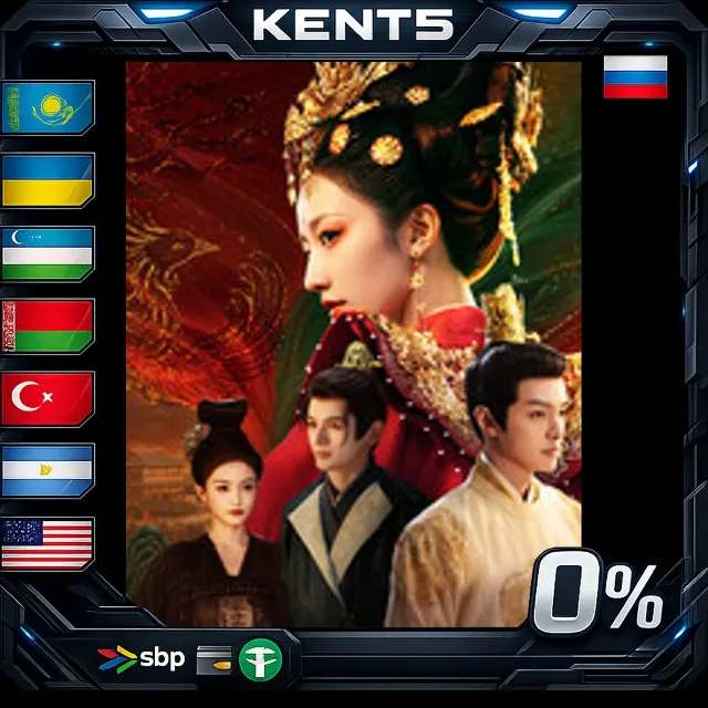 Road to Empress Ⅱ - Steam Gift