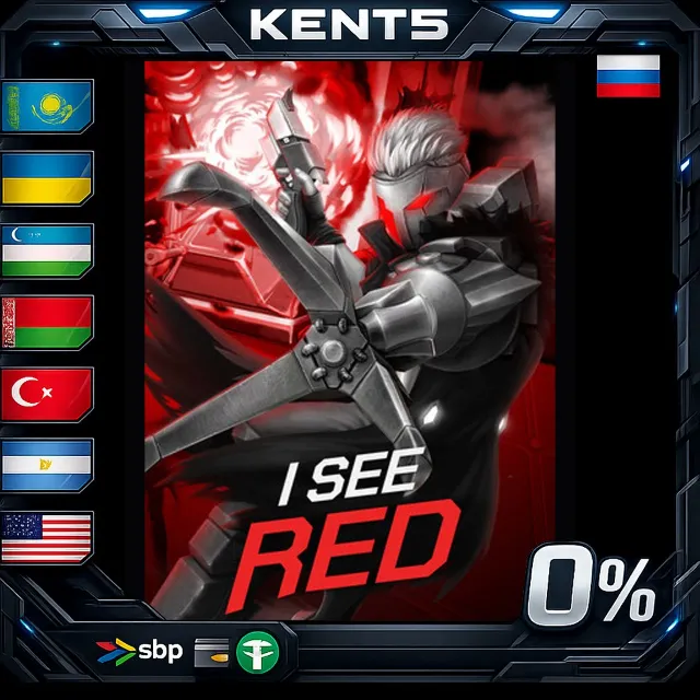 I See Red - Steam Gift