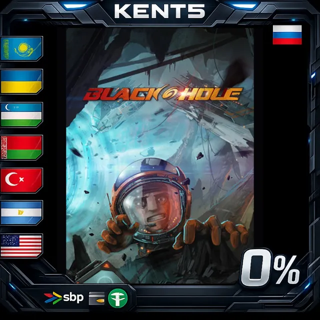 BLACKHOLE - Steam Gift