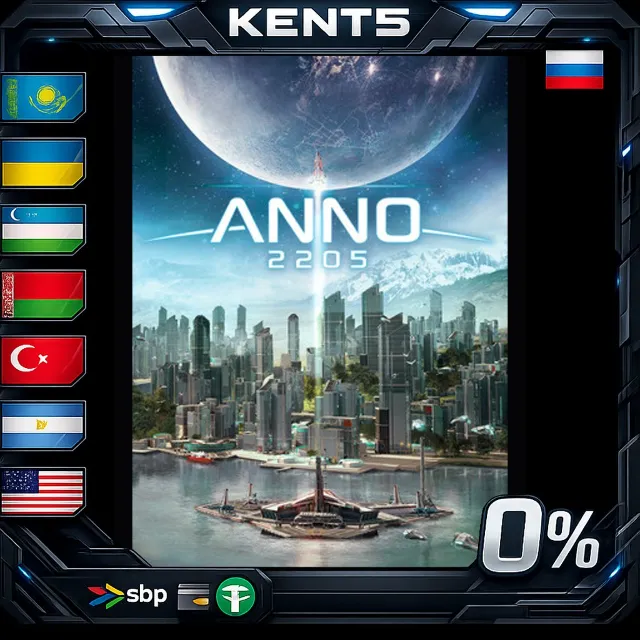 Anno 2205 - Steam Gift