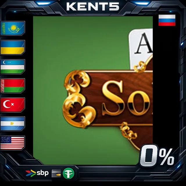 Solitaire Club - Steam Gift