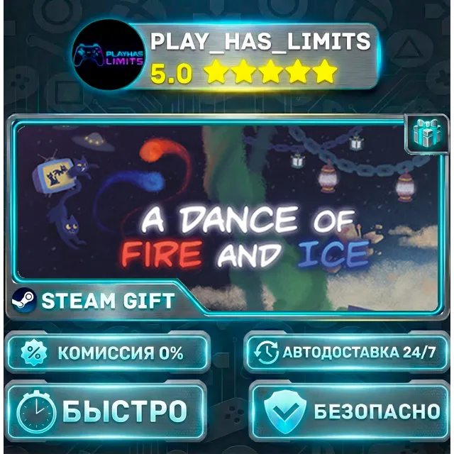 🎁A Dance of Fire and Ice *RU/BY/UA/СНГ Steam Auto