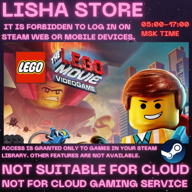 The LEGO Movie Videogame Стим Оффлайн На 30 или 90 дней