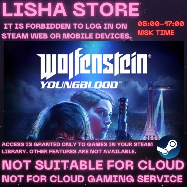 Wolfenstein: Youngblood Стим Оффлайн На 30 или 90 дней