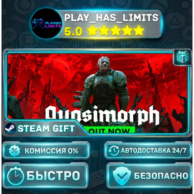 🎁Quasimorph *RU/BY/UA/СНГ Steam Auto