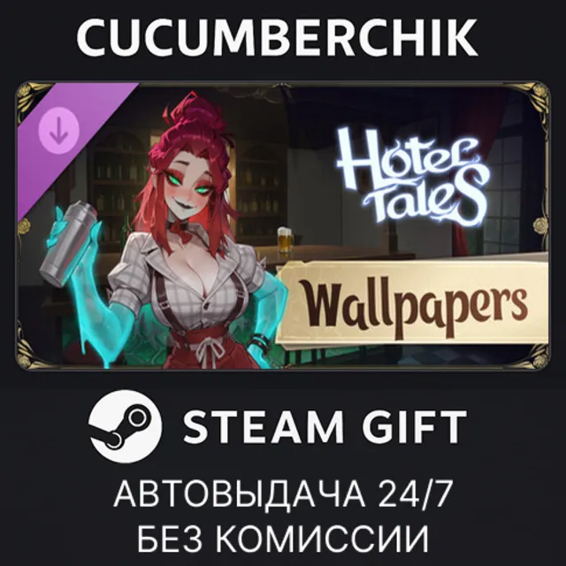 Hotel Tales - Wallpapers Pack✅STEAM GIFT AUTO✅RU+МИР