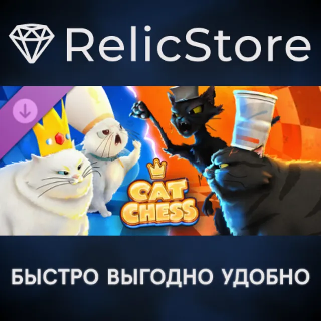 Cat Chess - Royal Cat (Deluxe Digital Edition) DLC