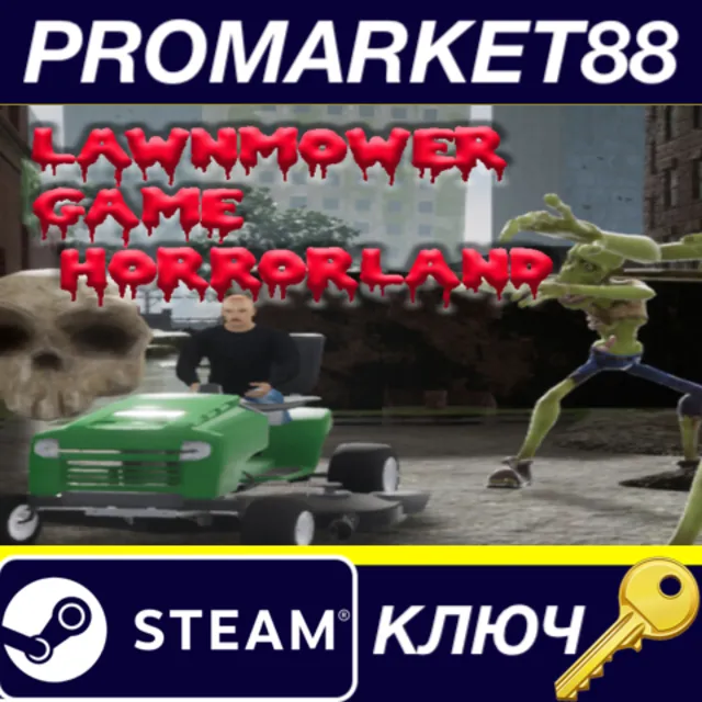 Lawnmower Game Horrorland Steam КЛЮЧ GLOBAL