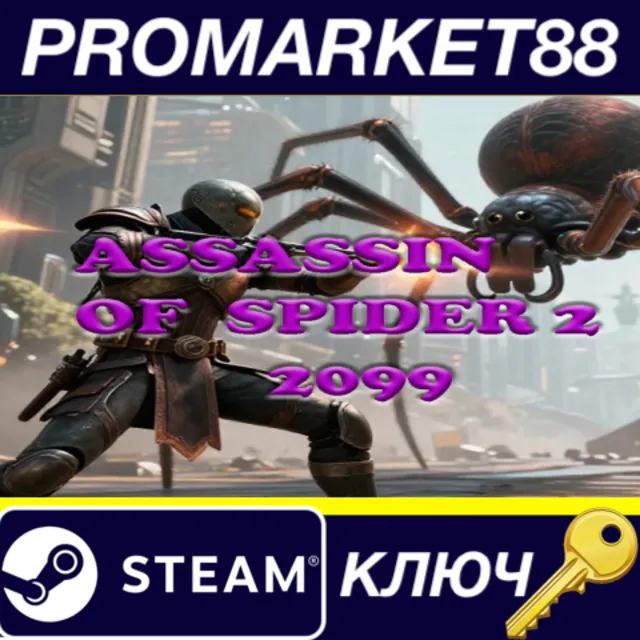 Assassin Of Spider 2: 2099 Steam КЛЮЧ GLOBAL