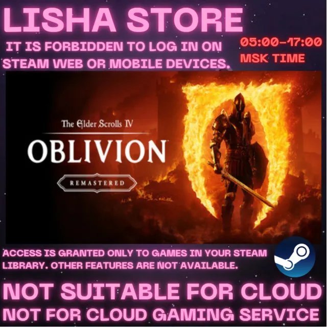 STEAM The Elder Scrolls IV: Oblivion Remastered Deluxe Оффлайн На 30 или 90 дней